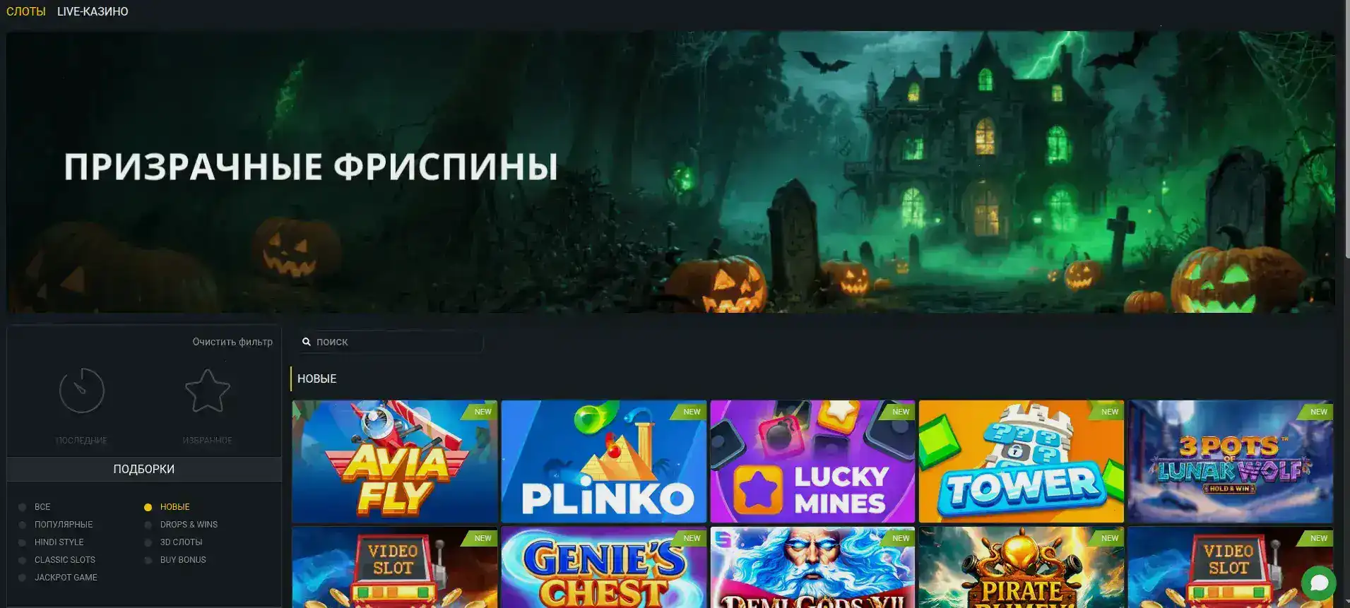 Казино Зума игровые автоматы